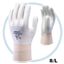 Immagine di guanti showa 370 nitrile/nylon tg. 8/ l bianco en 388 ce 4121                                                                                           